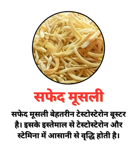 अश्वगंधा (2)